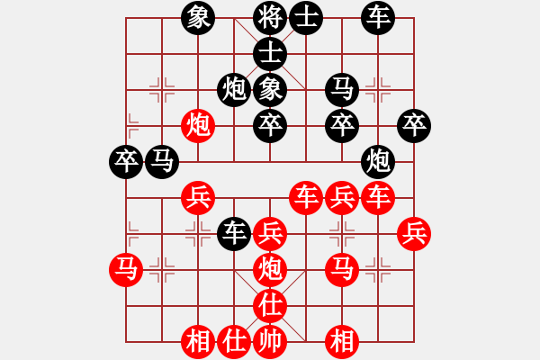 象棋棋譜圖片：【中】棋如人生[紅] -VS- 光輝歲月[黑] - 步數(shù)：30 