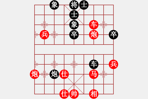 象棋棋譜圖片：【中】棋如人生[紅] -VS- 光輝歲月[黑] - 步數(shù)：60 