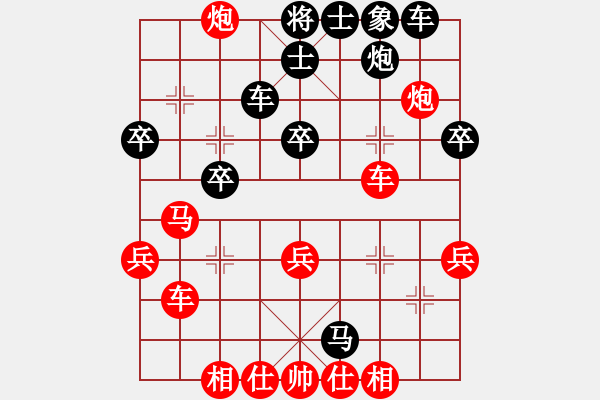 象棋棋譜圖片：bbboy002(3級(jí))-勝-楊再興(9級(jí)) - 步數(shù)：40 