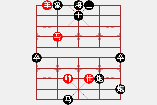 象棋棋譜圖片：風(fēng)神逍遙客(風(fēng)魔)-負(fù)-閃電下(9星) - 步數(shù)：100 