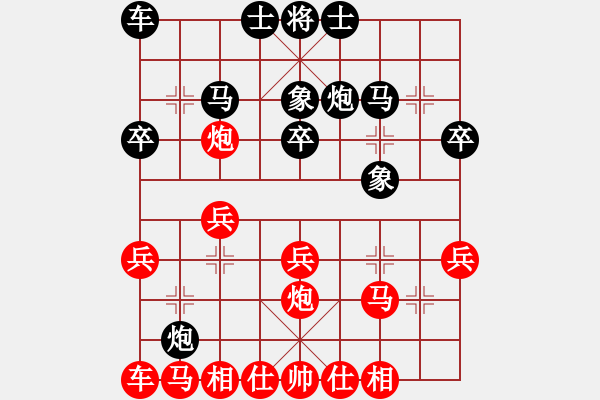 象棋棋譜圖片：風(fēng)神逍遙客(風(fēng)魔)-負(fù)-閃電下(9星) - 步數(shù)：20 