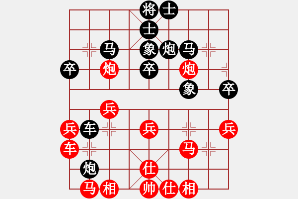 象棋棋譜圖片：風(fēng)神逍遙客(風(fēng)魔)-負(fù)-閃電下(9星) - 步數(shù)：30 