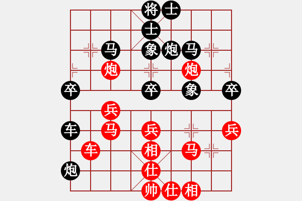 象棋棋譜圖片：風(fēng)神逍遙客(風(fēng)魔)-負(fù)-閃電下(9星) - 步數(shù)：40 