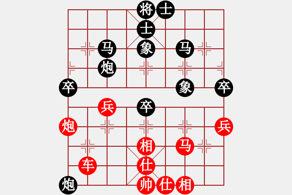 象棋棋譜圖片：風(fēng)神逍遙客(風(fēng)魔)-負(fù)-閃電下(9星) - 步數(shù)：50 