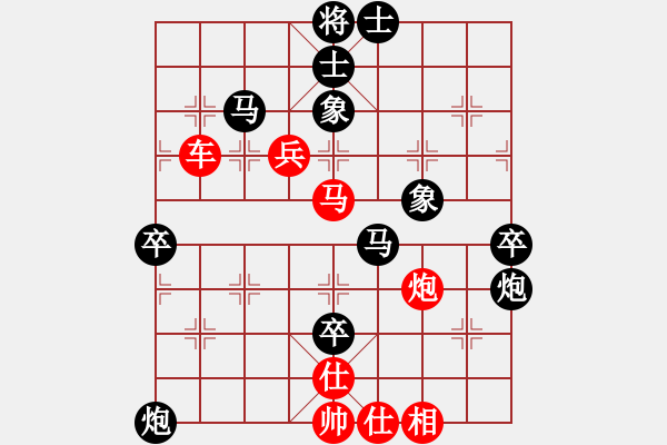 象棋棋譜圖片：風(fēng)神逍遙客(風(fēng)魔)-負(fù)-閃電下(9星) - 步數(shù)：70 