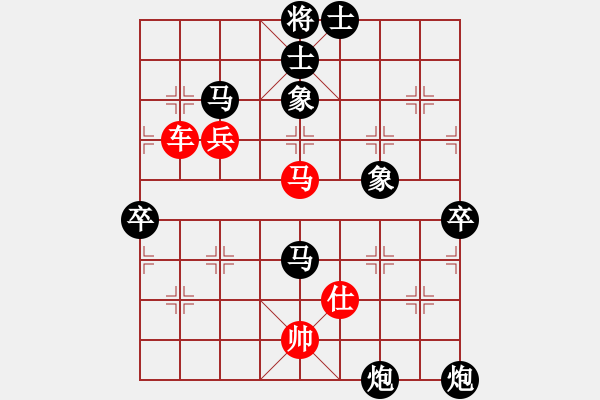 象棋棋譜圖片：風(fēng)神逍遙客(風(fēng)魔)-負(fù)-閃電下(9星) - 步數(shù)：80 