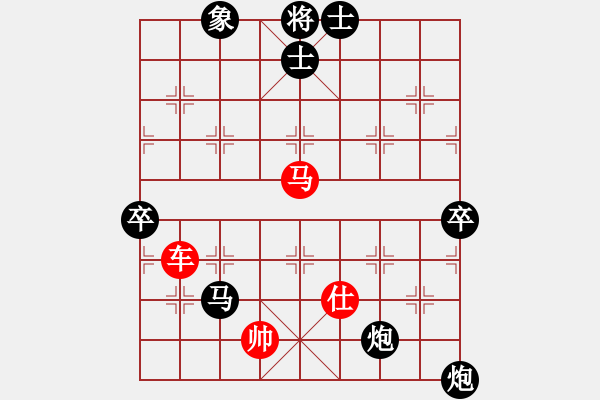 象棋棋譜圖片：風(fēng)神逍遙客(風(fēng)魔)-負(fù)-閃電下(9星) - 步數(shù)：90 