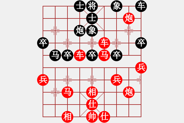 象棋棋譜圖片：橫才俊儒[紅] -VS-小河淌水[黑] - 步數(shù)：43 