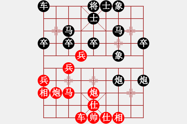 象棋棋譜圖片：慈溪 祝通學(xué) 負(fù) 慈溪 丁同軒 - 步數(shù)：30 