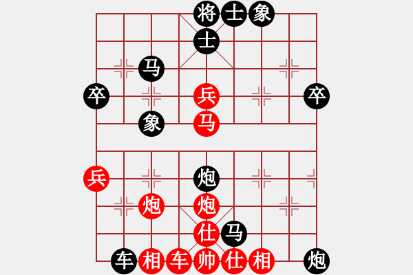 象棋棋譜圖片：慈溪 祝通學(xué) 負(fù) 慈溪 丁同軒 - 步數(shù)：50 