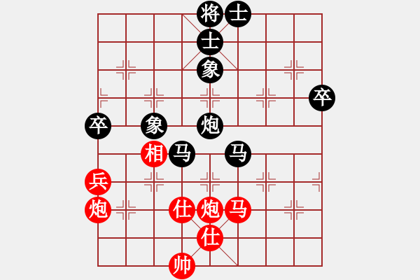 象棋棋譜圖片：慈溪 祝通學(xué) 負(fù) 慈溪 丁同軒 - 步數(shù)：70 