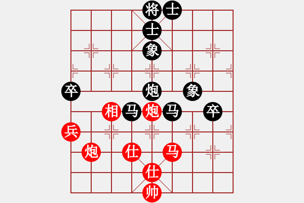 象棋棋譜圖片：慈溪 祝通學(xué) 負(fù) 慈溪 丁同軒 - 步數(shù)：80 