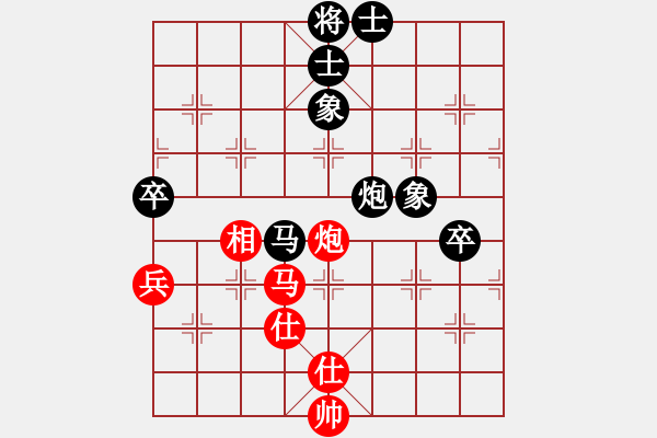 象棋棋譜圖片：慈溪 祝通學(xué) 負(fù) 慈溪 丁同軒 - 步數(shù)：90 