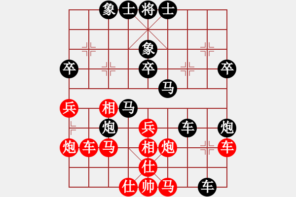 象棋棋譜圖片：陳珈韻 先負 唐丹 - 步數(shù)：40 