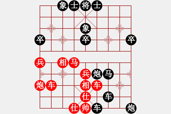 象棋棋譜圖片：陳珈韻 先負 唐丹 - 步數(shù)：50 