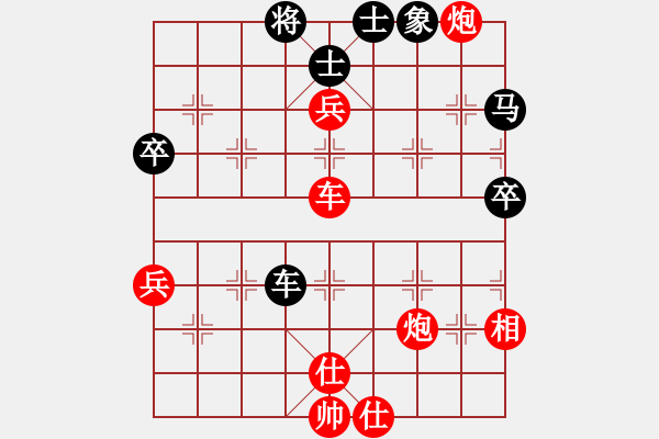 象棋棋譜圖片：2012年重慶第二屆沙外杯象棋賽 河南 姚洪新 勝 四川 王強 - 步數(shù)：110 