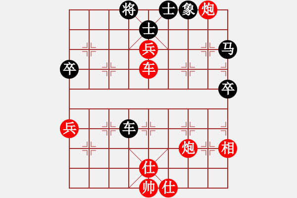 象棋棋譜圖片：2012年重慶第二屆沙外杯象棋賽 河南 姚洪新 勝 四川 王強 - 步數(shù)：111 