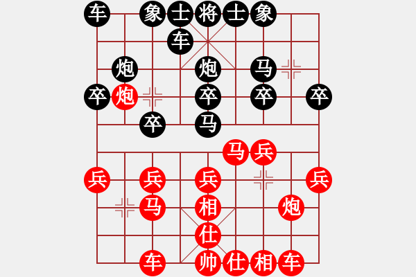 象棋棋譜圖片：2012年重慶第二屆沙外杯象棋賽 河南 姚洪新 勝 四川 王強 - 步數(shù)：20 