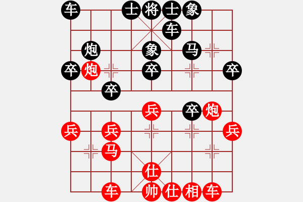 象棋棋譜圖片：2012年重慶第二屆沙外杯象棋賽 河南 姚洪新 勝 四川 王強 - 步數(shù)：30 