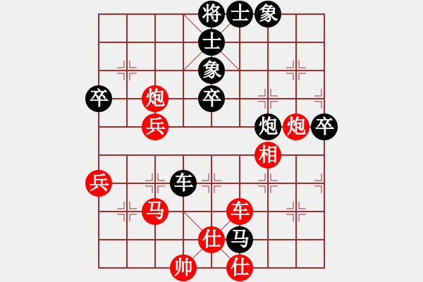 象棋棋譜圖片：2012年重慶第二屆沙外杯象棋賽 河南 姚洪新 勝 四川 王強 - 步數(shù)：70 