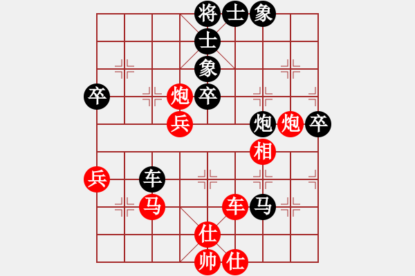 象棋棋譜圖片：2012年重慶第二屆沙外杯象棋賽 河南 姚洪新 勝 四川 王強 - 步數(shù)：80 