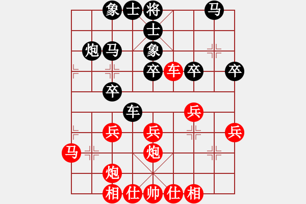 象棋棋譜圖片：紅橫車(chē)進(jìn)河口馬(局譜5) - 步數(shù)：30 