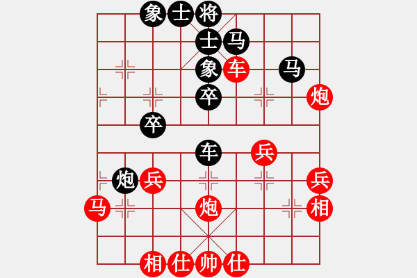 象棋棋譜圖片：紅橫車(chē)進(jìn)河口馬(局譜5) - 步數(shù)：50 