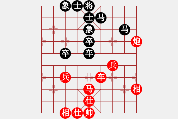 象棋棋譜圖片：紅橫車(chē)進(jìn)河口馬(局譜5) - 步數(shù)：60 