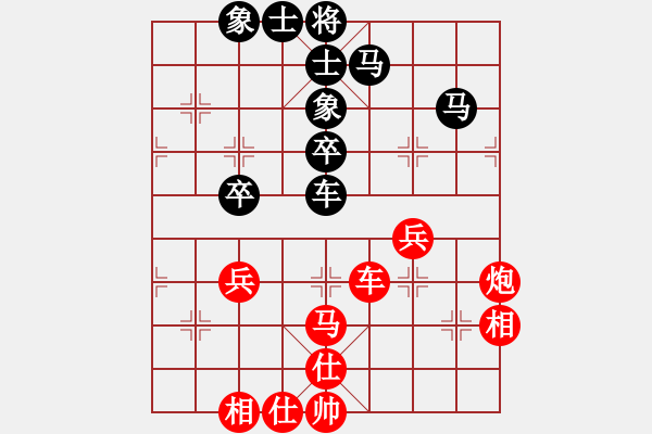 象棋棋譜圖片：紅橫車(chē)進(jìn)河口馬(局譜5) - 步數(shù)：61 