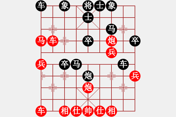 象棋棋譜圖片：順炮直車應(yīng)橫車99手勝勢(shì) - 步數(shù)：30 