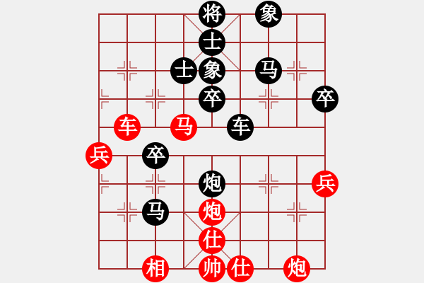 象棋棋譜圖片：順炮直車應(yīng)橫車99手勝勢(shì) - 步數(shù)：60 