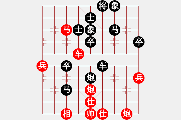 象棋棋譜圖片：順炮直車應(yīng)橫車99手勝勢(shì) - 步數(shù)：64 