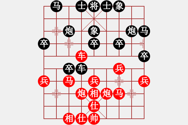 象棋棋譜圖片：20111027姜曉和劉軍1 - 步數(shù)：30 