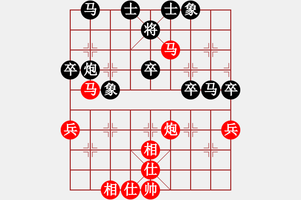 象棋棋譜圖片：20111027姜曉和劉軍1 - 步數(shù)：50 