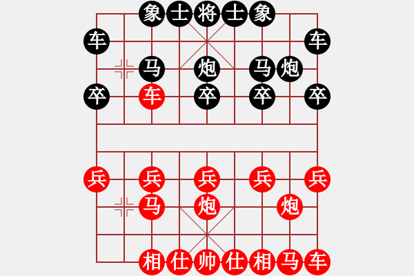 象棋棋譜圖片：鄭文洲 勝 楊欣澎 (南關(guān)校實(shí)戰(zhàn)) - 步數(shù)：10 