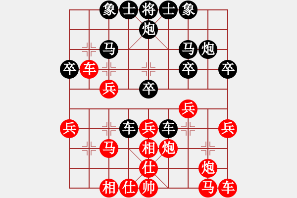 象棋棋譜圖片：鄭文洲 勝 楊欣澎 (南關(guān)校實(shí)戰(zhàn)) - 步數(shù)：30 