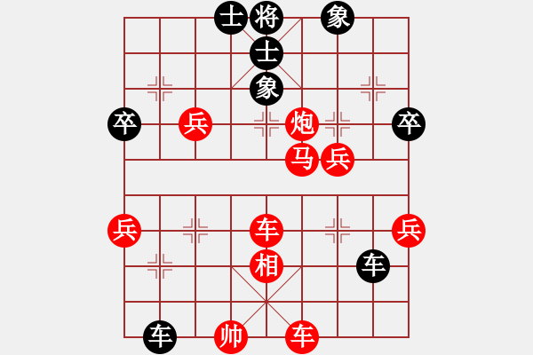 象棋棋譜圖片：鄭文洲 勝 楊欣澎 (南關(guān)校實(shí)戰(zhàn)) - 步數(shù)：70 