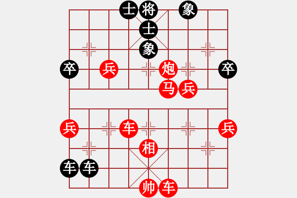 象棋棋譜圖片：鄭文洲 勝 楊欣澎 (南關(guān)校實(shí)戰(zhàn)) - 步數(shù)：90 