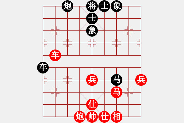 象棋棋譜圖片：九九艷陽天(5段)-和-棋壇毒龍(8段) - 步數(shù)：60 