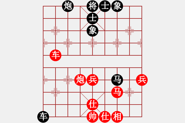 象棋棋譜圖片：九九艷陽天(5段)-和-棋壇毒龍(8段) - 步數(shù)：70 