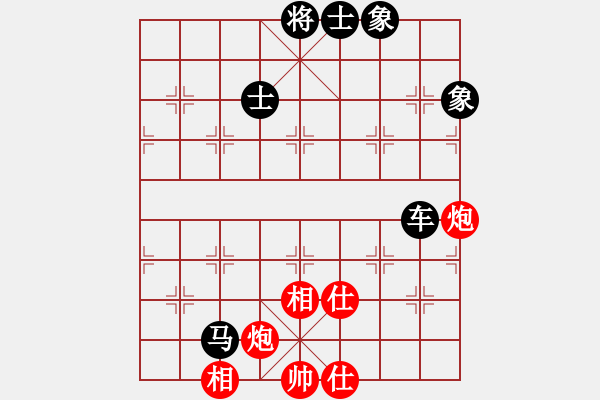 象棋棋譜圖片：亞貿(mào)許俊(6段)-負(fù)-zhhzhh(7段) - 步數(shù)：100 