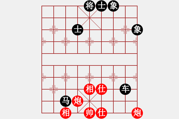 象棋棋譜圖片：亞貿(mào)許俊(6段)-負(fù)-zhhzhh(7段) - 步數(shù)：102 