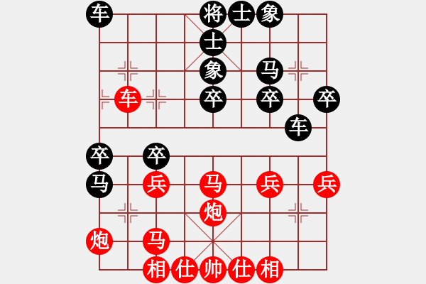 象棋棋譜圖片：亞貿(mào)許俊(6段)-負(fù)-zhhzhh(7段) - 步數(shù)：30 