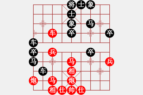 象棋棋譜圖片：亞貿(mào)許俊(6段)-負(fù)-zhhzhh(7段) - 步數(shù)：40 