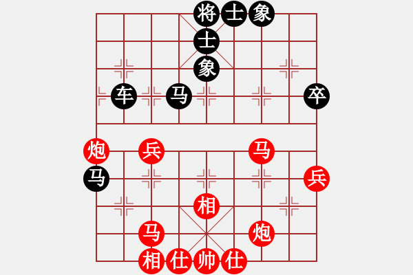 象棋棋譜圖片：亞貿(mào)許俊(6段)-負(fù)-zhhzhh(7段) - 步數(shù)：50 