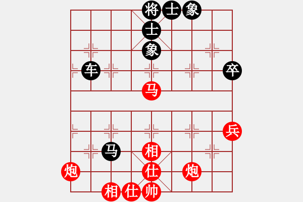 象棋棋譜圖片：亞貿(mào)許俊(6段)-負(fù)-zhhzhh(7段) - 步數(shù)：60 