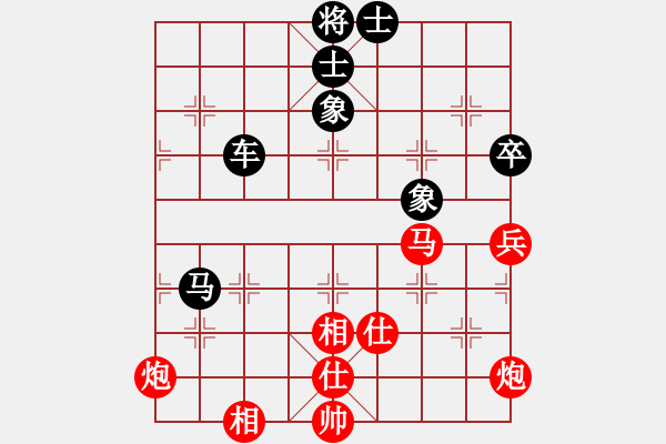 象棋棋譜圖片：亞貿(mào)許俊(6段)-負(fù)-zhhzhh(7段) - 步數(shù)：70 