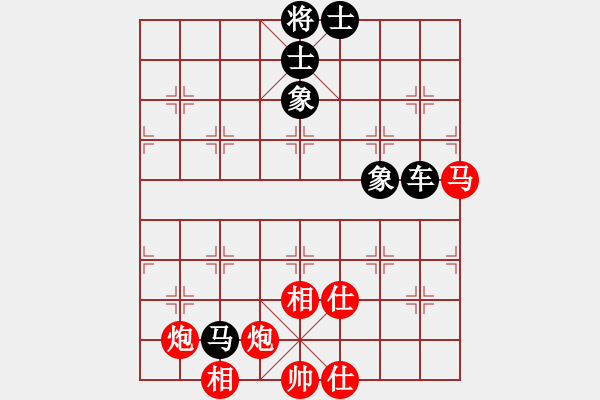 象棋棋譜圖片：亞貿(mào)許俊(6段)-負(fù)-zhhzhh(7段) - 步數(shù)：80 