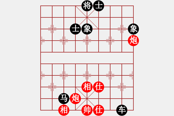 象棋棋譜圖片：亞貿(mào)許俊(6段)-負(fù)-zhhzhh(7段) - 步數(shù)：90 