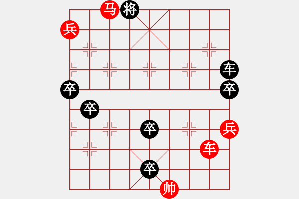 象棋棋譜圖片：鵬程萬里 - 步數(shù)：0 